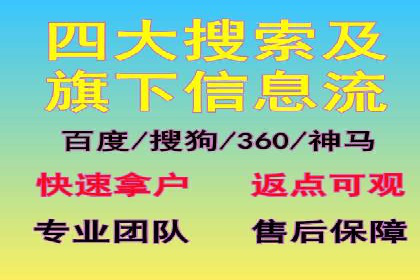 案例解析：SEM专员如何提升效果