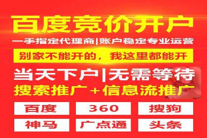 百度推广代运营案例：案例分享：打造爆款产品