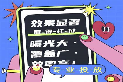 SEM代运营公司案例：精准营销策略
