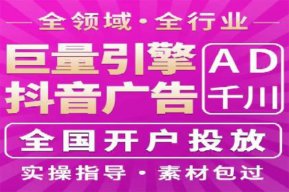 SEM竞价员实战案例：精准营销策略